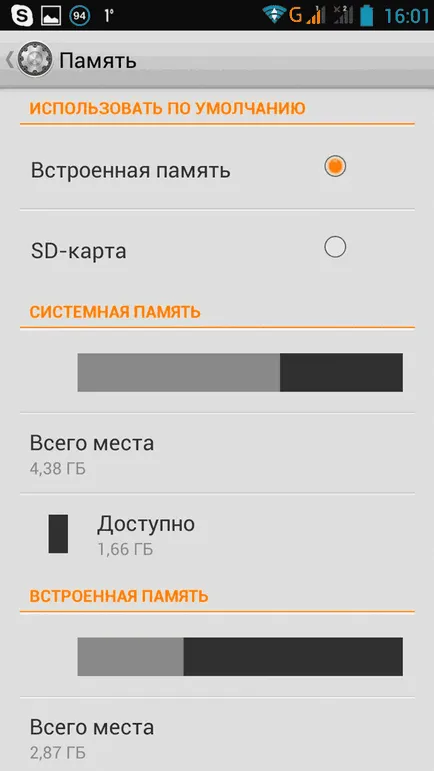 Android не съхранява приложения в картата какво да правя