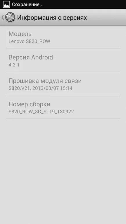 Android не съхранява приложения в картата какво да правя