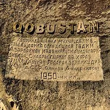 азербайджански разговорник
