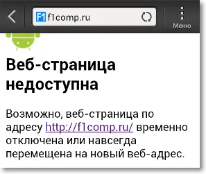Без достъп до интернет - да се реши основната причина за