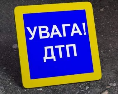 Инцидентът в Херсон шофьор уби четири деца в болницата (аварийна) Инцидентът в Херсон шофьор уби четири деца в болницата