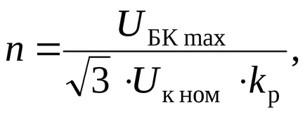 кондензаторни батерии