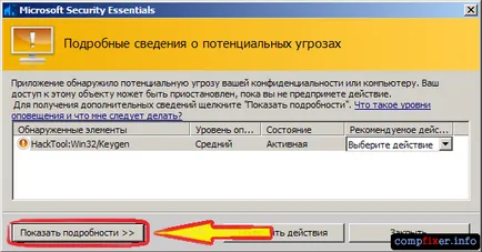 Безплатни антивирусни важното Microsoft Security