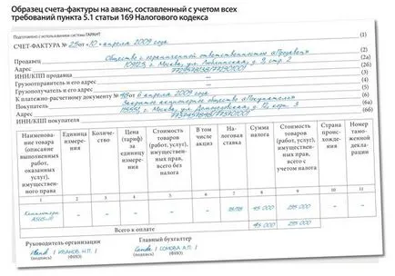 получите предварително