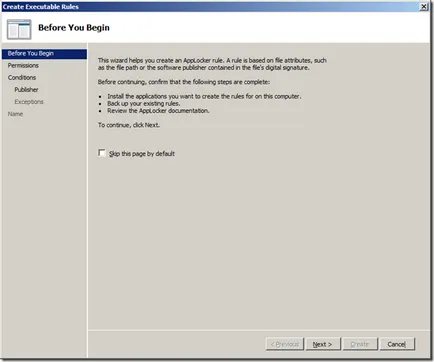 AppLocker В Windows 7