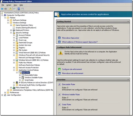 AppLocker В Windows 7