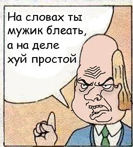 Бъди човек, Netlore бъде мъж, имиджборд мъже