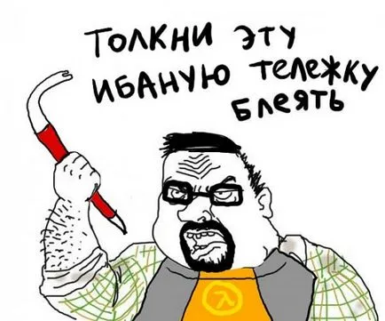 Бъди човек, Netlore бъде мъж, имиджборд мъже