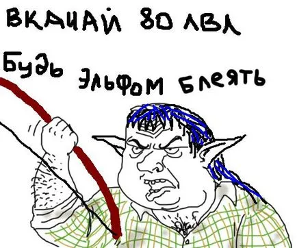 Бъди човек, Netlore бъде мъж, имиджборд мъже