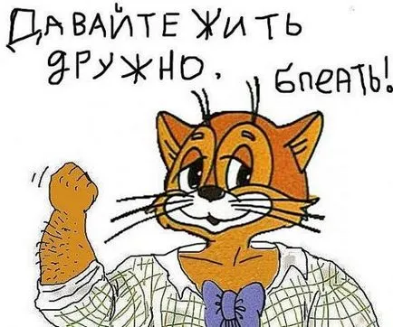Бъди човек, Netlore бъде мъж, имиджборд мъже