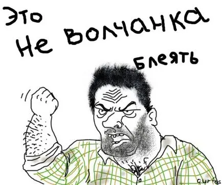 Бъди човек, Netlore бъде мъж, имиджборд мъже