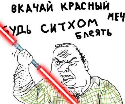 Бъди човек, Netlore бъде мъж, имиджборд мъже