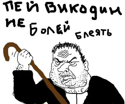 Бъди човек, Netlore бъде мъж, имиджборд мъже