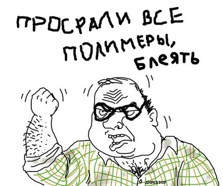 Бъди човек, Netlore бъде мъж, имиджборд мъже