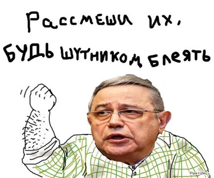 Бъди човек, Netlore бъде мъж, имиджборд мъже
