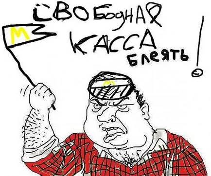 Бъди човек, Netlore бъде мъж, имиджборд мъже
