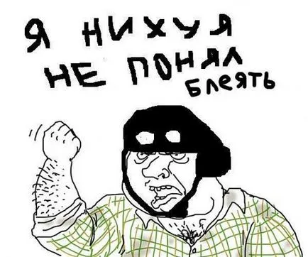 Бъди човек, Netlore бъде мъж, имиджборд мъже