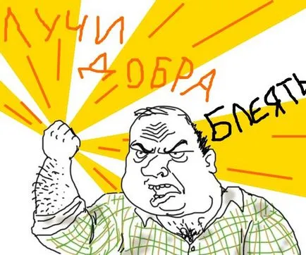 Бъди човек, Netlore бъде мъж, имиджборд мъже