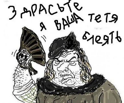 Бъди човек, Netlore бъде мъж, имиджборд мъже