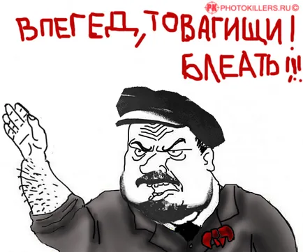 Бъди човек, Netlore бъде мъж, имиджборд мъже
