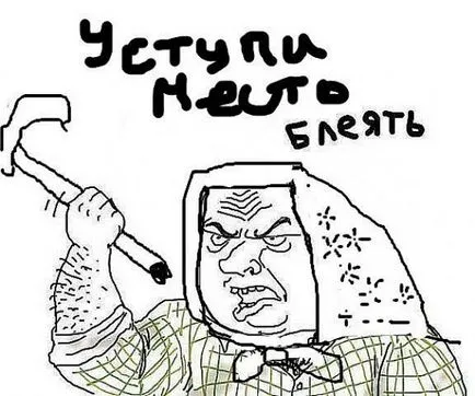 Бъди човек, Netlore бъде мъж, имиджборд мъже