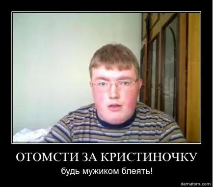 Бъди човек, Netlore бъде мъж, имиджборд мъже