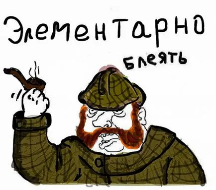 Бъди човек, Netlore бъде мъж, имиджборд мъже