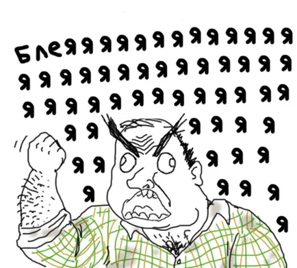 Бъди човек, Netlore бъде мъж, имиджборд мъже