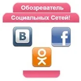 Често задавани въпроси за Facebook (част 2)