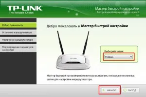 Как да конфигурирате рутер TP-LINK, стъпка по стъпка ръководство