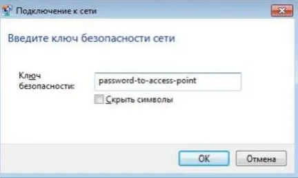 Как да конфигурирате WiFi на прозорци 7 настройки WiFi стъпка по стъпка ръководство за това Vindos 7