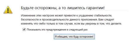 Как да се създаде нов раздел в Firefox