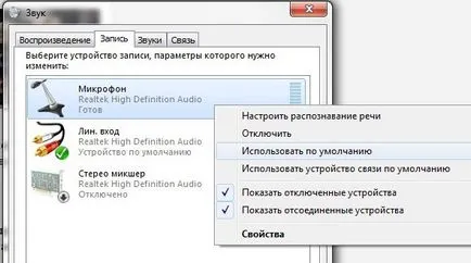 Как да се създаде микрофон или какво да правя, ако микрофонът не работи, той отбелязва,