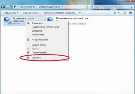 Как да конфигурирате WiFi на прозорци 7 настройки WiFi стъпка по стъпка ръководство за това Vindos 7