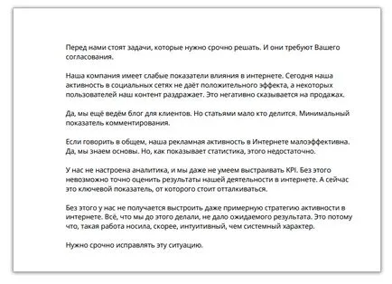 Как да напишете писмо до главата, така че той плаща за обучение на служителите