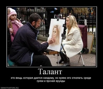 Как да се научите да върши чудеса