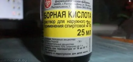 измиване на котка око у дома или хлорхексидин
