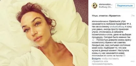 Than сега заема бившата звезда на 