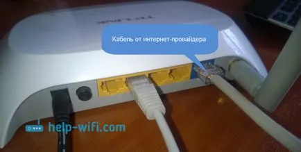 Чрез TP-LINK не разполагат с достъп до интернет