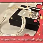 Това, което е представено на нефрит сватба
