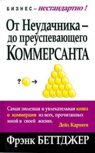 Какво да се чете 24 книги за самостоятелно развитие на личността