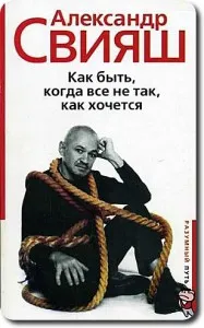 Какво да се чете 24 книги за самостоятелно развитие на личността