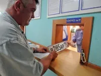 Какво става, ако броят загубили от машината (автомобил) - отпред, където да се направи дубликат
