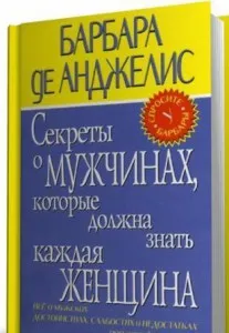 Какво да се чете 24 книги за самостоятелно развитие на личността