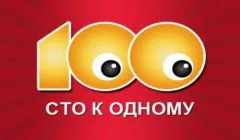 Какво е най-солено