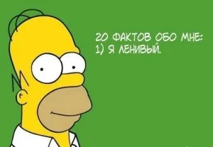 Какво можете да ни кажете за себе си момиче примери