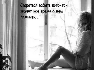 Какво става, ако тя се връща обратно като любим
