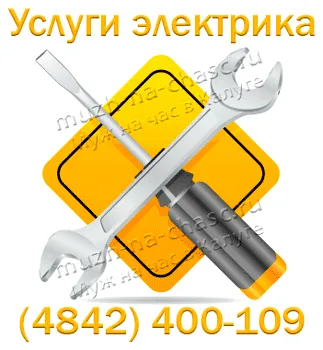 Какво да правите, ако няма светлина в дома