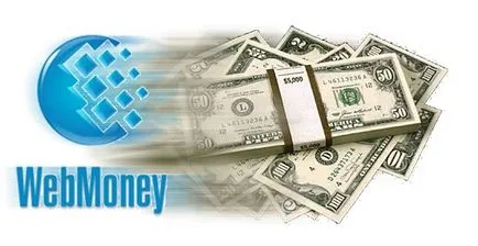 Какво е това WebMoney WebMoney като депозит и теглене на пари (изтегли) Какво е това WebMoney WebMoney като депозит и теглене на пари