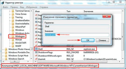 Какво става, ако липсващите етикетите на Windows 7 на работния плот
